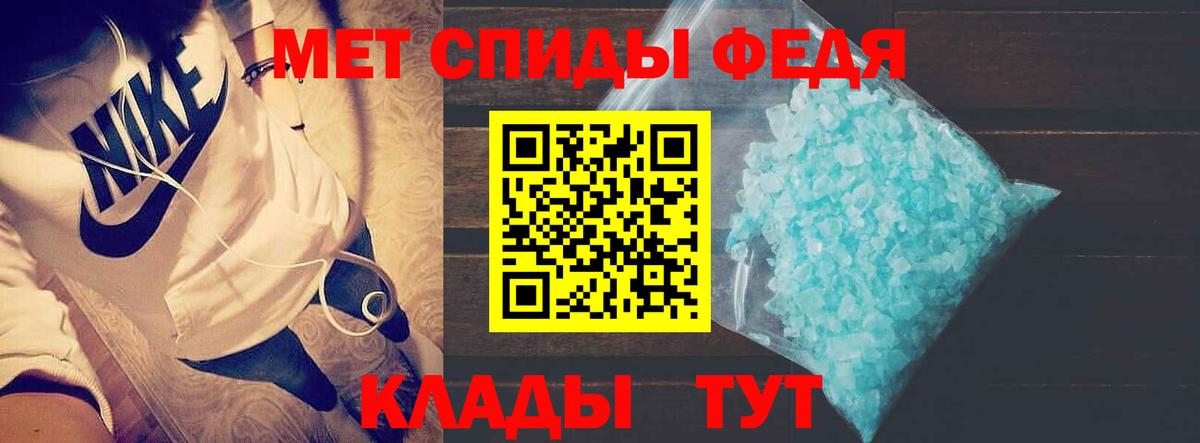 АМФЕТАМИН Premium Шарыпово