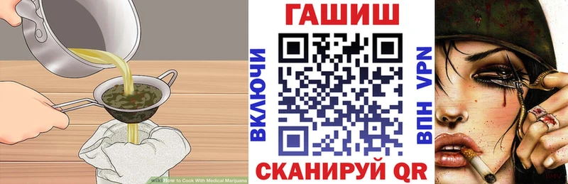 Canna-Cookies конопля omg рабочий сайт Шарыпово