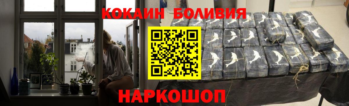 COCAIN 98%  Кокаин VHQ  Шарыпово  Вход с VPN 