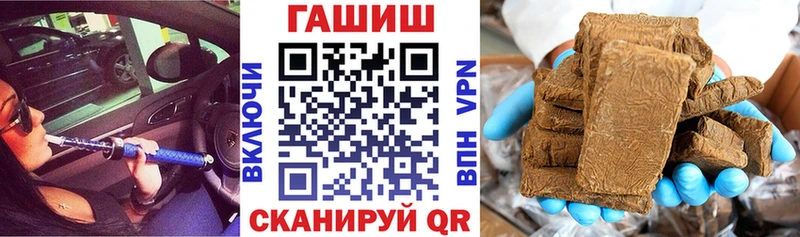 ГАШИШ Premium  darknet какой сайт  Шарыпово 