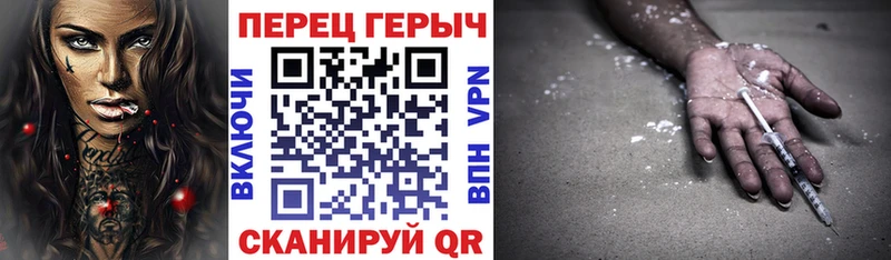 мега ONION как найти закладки Шарыпово darknet официальный сайт ГЕРОИН белый