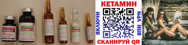 Кетамин VHQ  Шарыпово 