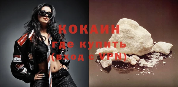 кристаллы Семикаракорск