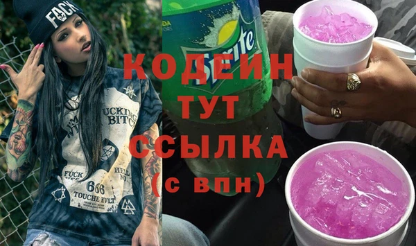 бутик Семилуки