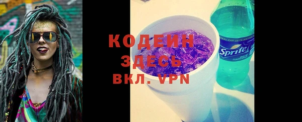 mix Абинск