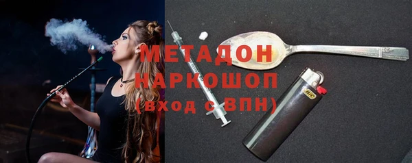 бутират Абаза