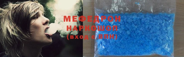 прущая мука Абдулино