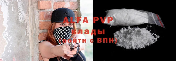 mix Абинск
