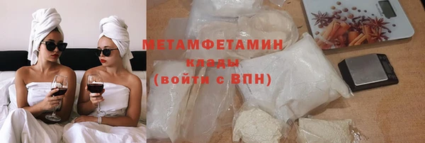 бутират Абаза