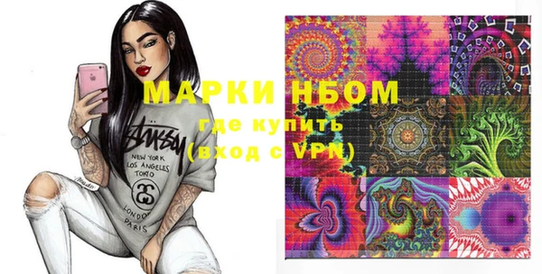 mix Абинск