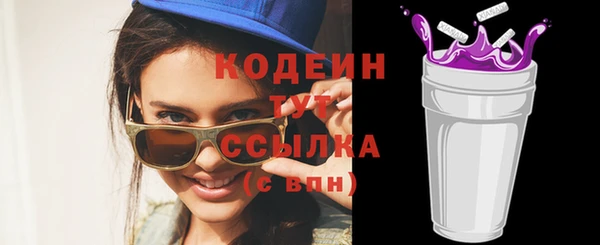 бутират Абаза