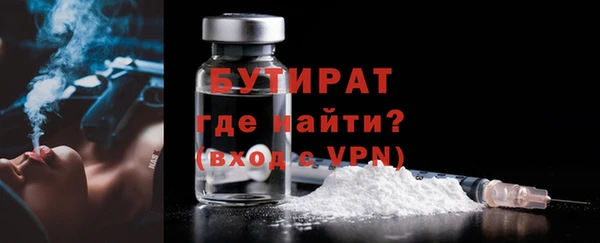 бутират Абаза
