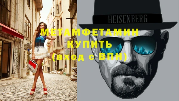 метадон Семёнов