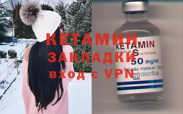 бутират Абаза