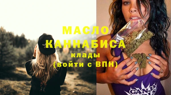 кристаллы Семикаракорск