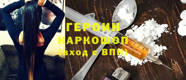 mix Абинск