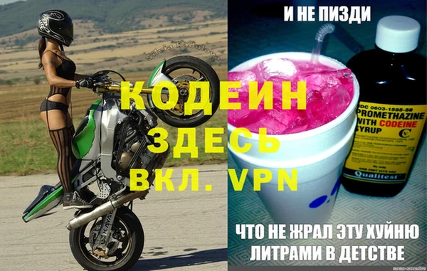 бутират Абаза