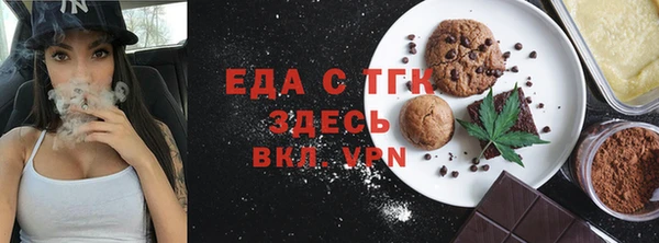 mix Абинск
