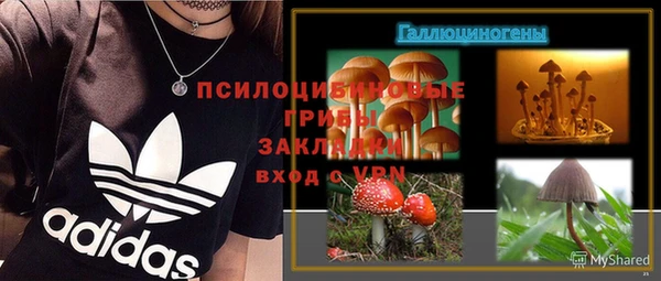 mix Абинск