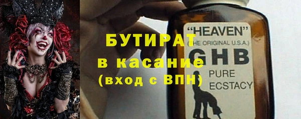 бутират Абаза