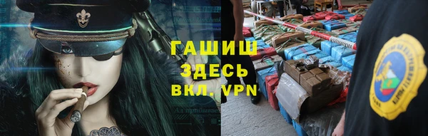 бутират Абаза