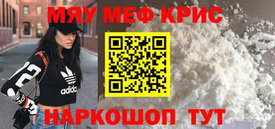 амфетамин Северобайкальск