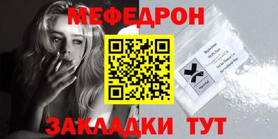 сатива Севастополь