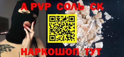 амфетамин Северобайкальск