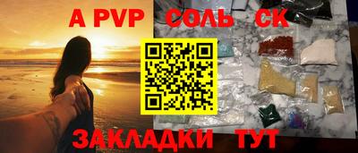 амфетамин Северобайкальск