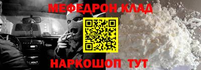 сатива Севастополь