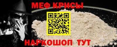сатива Севастополь