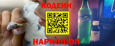 сатива Севастополь