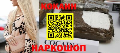 сатива Севастополь