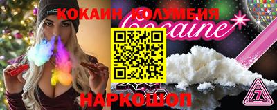 кокаин перу Свободный