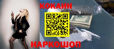 сатива Севастополь