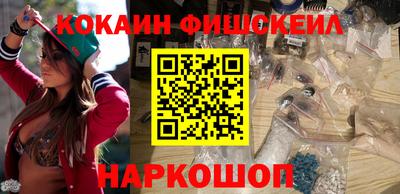 сатива Севастополь