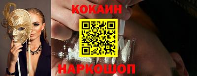 сатива Севастополь