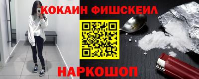 сатива Севастополь