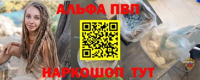 амфетамин Северобайкальск