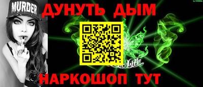 сатива Севастополь