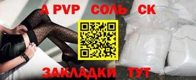 амфетамин Северобайкальск