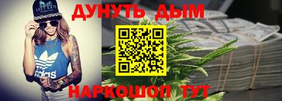 амфетамин Северобайкальск