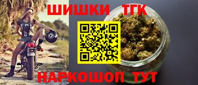 сатива Севастополь