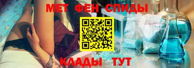 сатива Севастополь