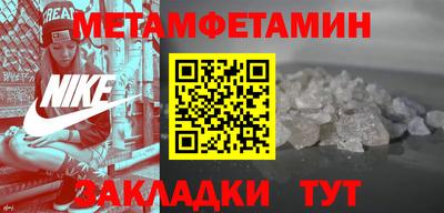 амфетамин Северобайкальск