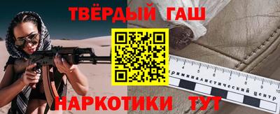 сатива Севастополь