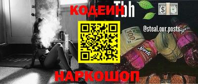 сатива Севастополь