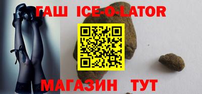 сатива Севастополь