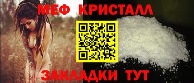 сатива Севастополь