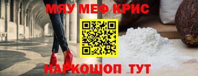 амфетамин Северобайкальск